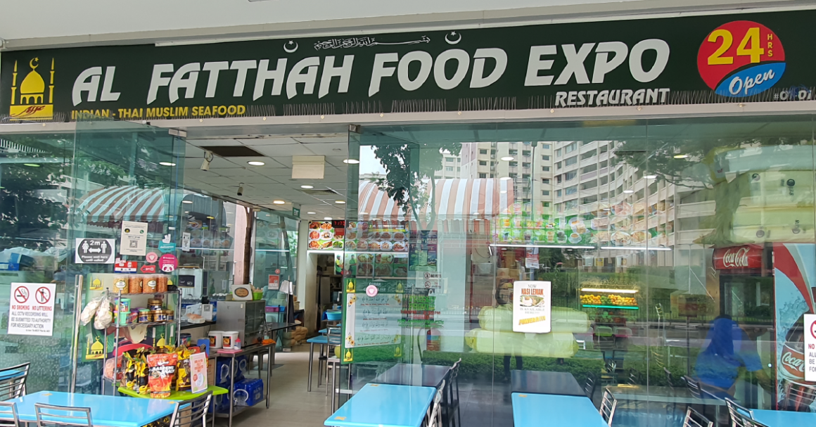 Al-Fatthah Restaurant