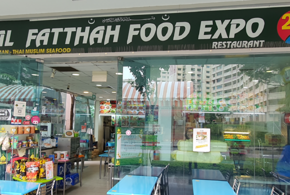 Al-Fatthah Restaurant