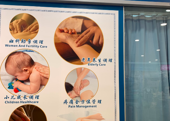 Sunshine TCM Clinic