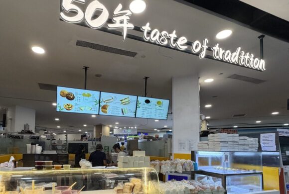 50年 TASTE OF TRADITION