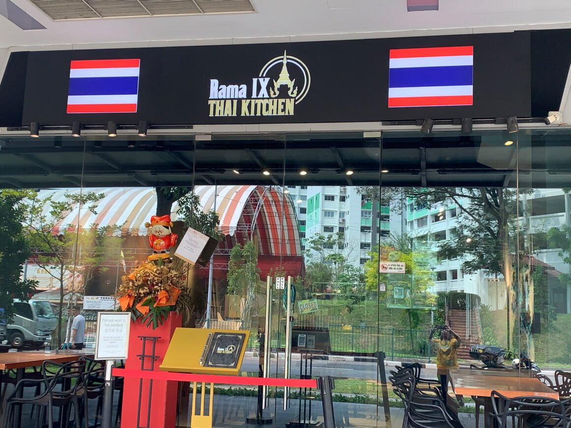 RAMA IX THAI KITCHEN