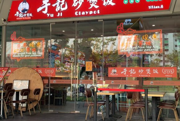 Yu Ji Claypot Pte Ltd